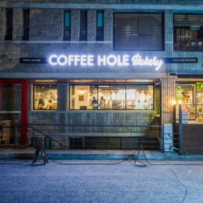 커피홀 베이커리 진주가야자모점