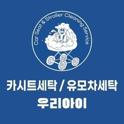 [부천] 우리아이 부천점_L