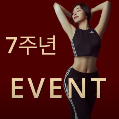 [부산]서면전포PT재활체형교정다이어트