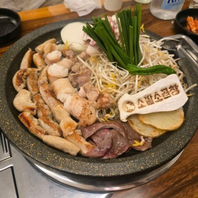 [동탄]소팔소 곱창 동탄점