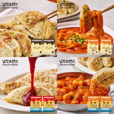 [납작프렌즈] 4종 구성 세트