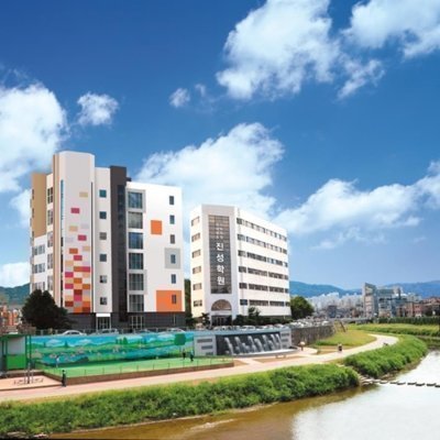 [기자단] 진성남자기숙학원