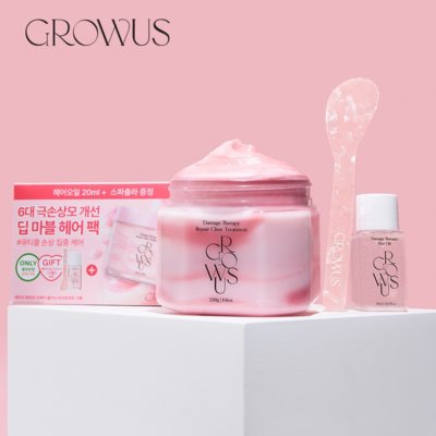 [그로우어스]데미지 클리닉 트리트먼트