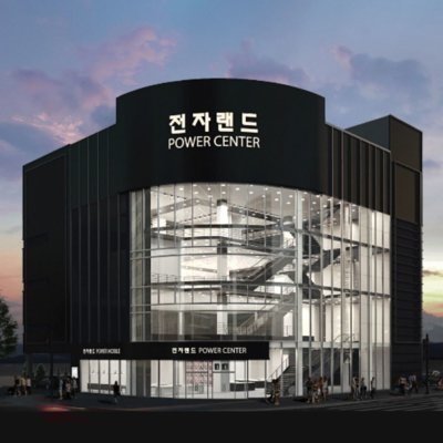 [기자단] 전자랜드_s26 언팩