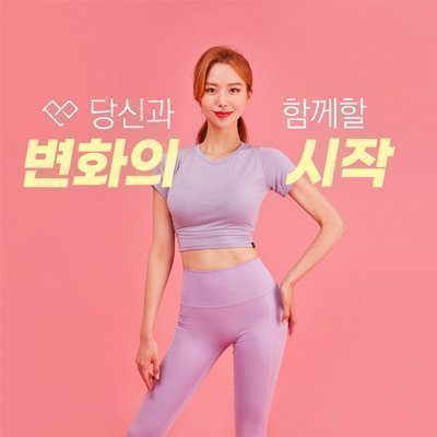 [강동] 휘트니스피플 우먼 길동점