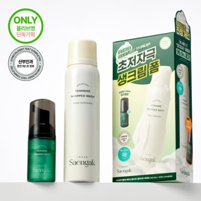 [이너생각] 휩드워시 기획 세트