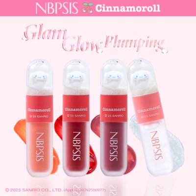 [엔비피시스] 시나모롤 틴트