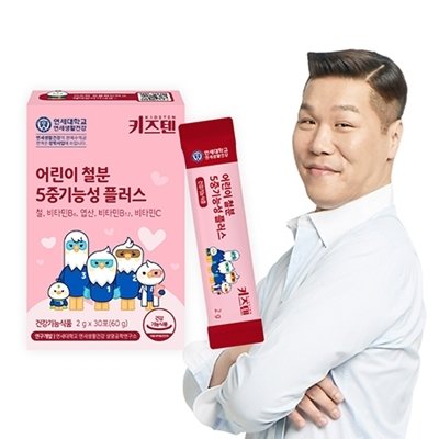 [키즈텐] 어린이 철분제 포도맛