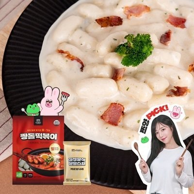 [미성분식] 짱돌떡볶이 까르보나라