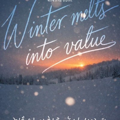 [성수] 서울도시제조허브 전시