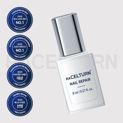 [라셀턴] 네일 리페어