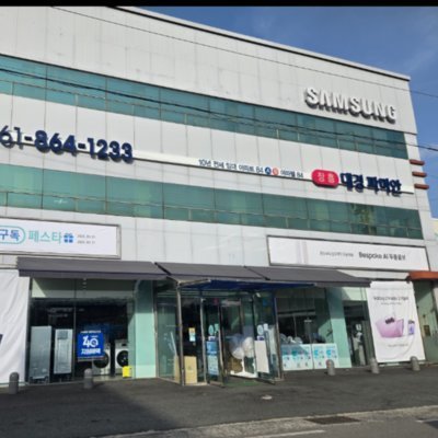 [기자단] 삼성스토어 장흥