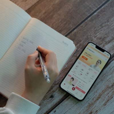 [사주나루]집에서 받는 신년 무당점사