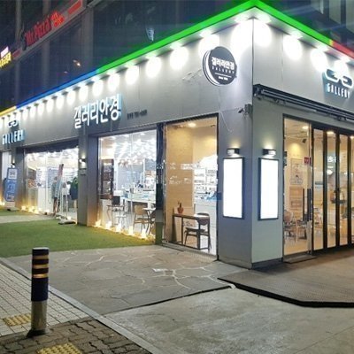 갤러리안경 김해점