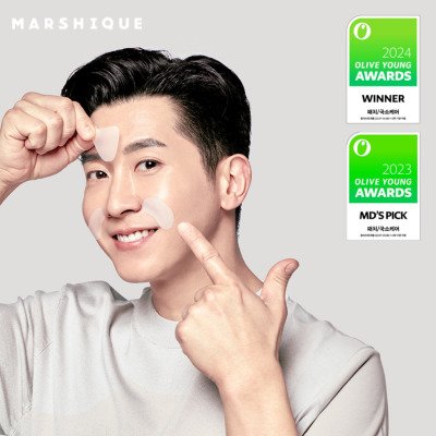 [마르시끄]주름패치2종(미간, 팔자)