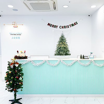 [부산] 고운빛깔에스테틱 부산센텀점