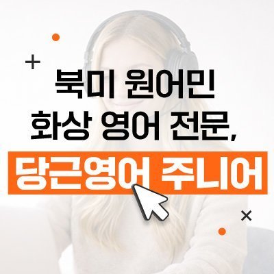 온스쿨 아카데미