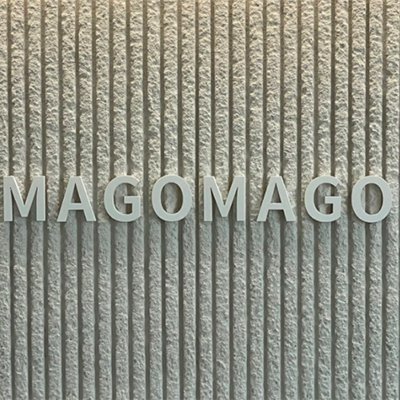 [서면] 마고마고 헤어살롱