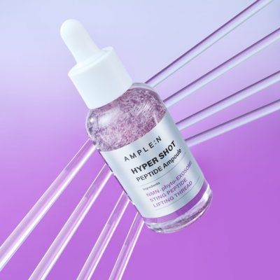 하이퍼샷 펩타이드 앰플