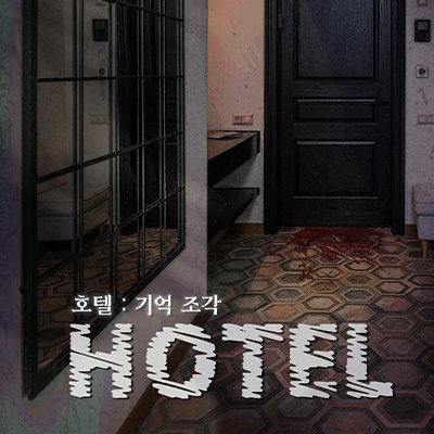 [부평] 리멤버 부평점