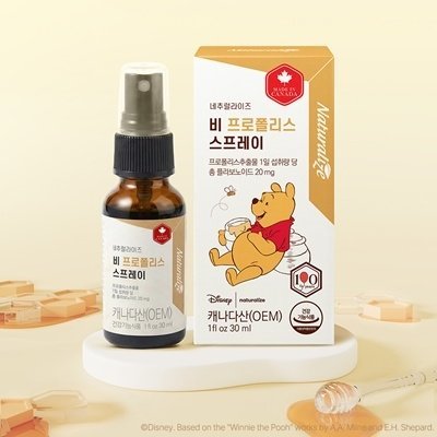 [네추럴라이즈x디즈니]곰돌이푸 에디션