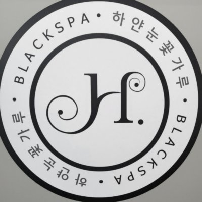 [하남]하얀눈꽃가루 by 민채헤어살롱