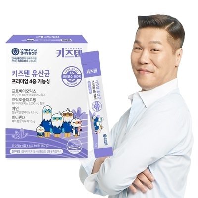 [키즈텐] 100억 유산균 블루베리맛