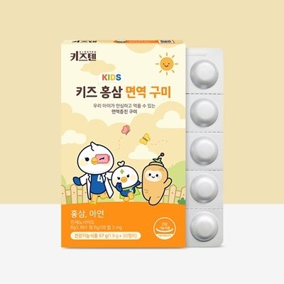 [키즈텐] 홍상 면역 구미