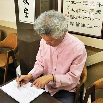 [인사동] 운수좋은날