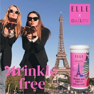 [엘르데일리유]링클프리저분자피쉬콜라겐