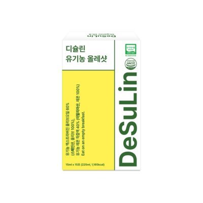 [디슐린] 올레샷