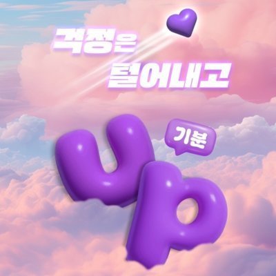 [난다사주] 전화상담