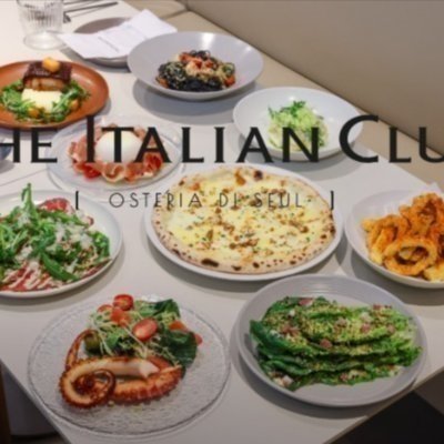 [판교] 더 이탈리안 클럽 판교테크원