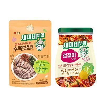 새미네부엌겉절이양념수육보쌈육수