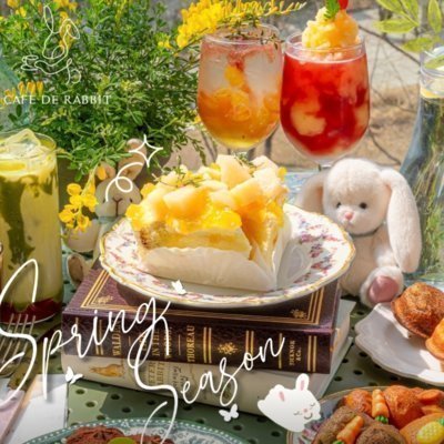 [연남] 카페 드 래빗