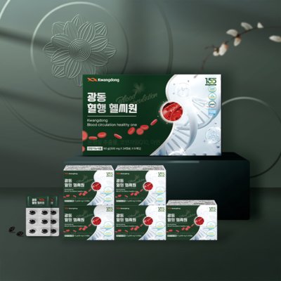 광동 혈행 헬씨원