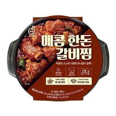 매콤 한돈 갈비찜