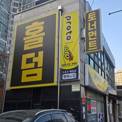 [아산] 러너펍 아산점