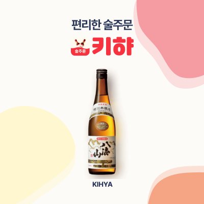 핫카이산 토쿠베츠 혼죠조