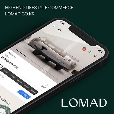 LOMAD:명품 하이엔드 몰