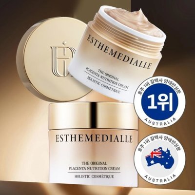 호주 양태반 크림