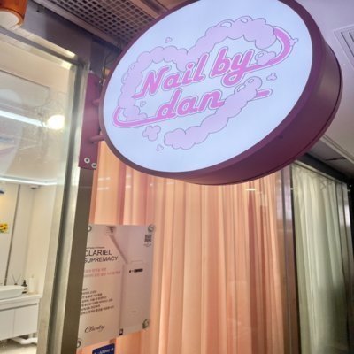 네일 바이 단_릴스