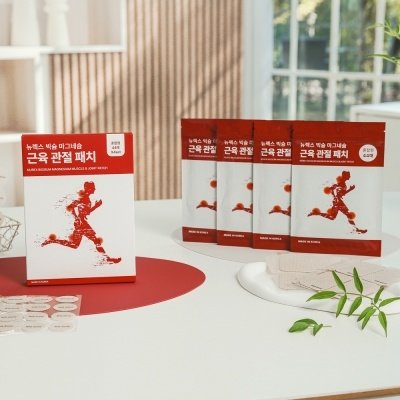 빅슘 마그네슘 패치