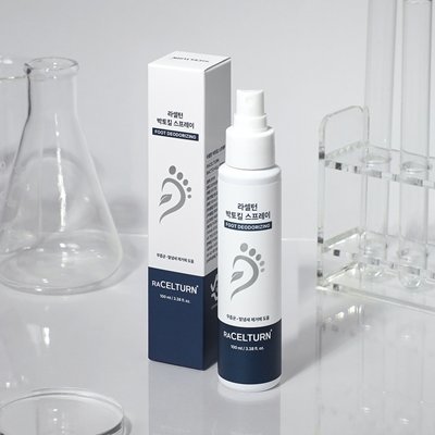 박토킬 스프레이