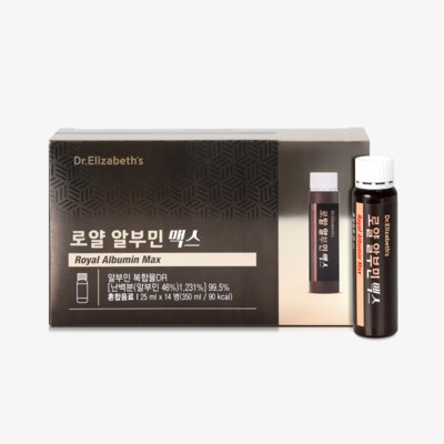 로얄 알부민 맥스