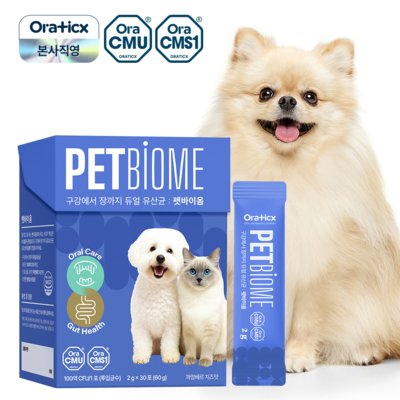 펫 구강&장유산균 펫바이옴