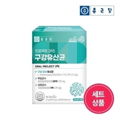 구강유산균_릴스