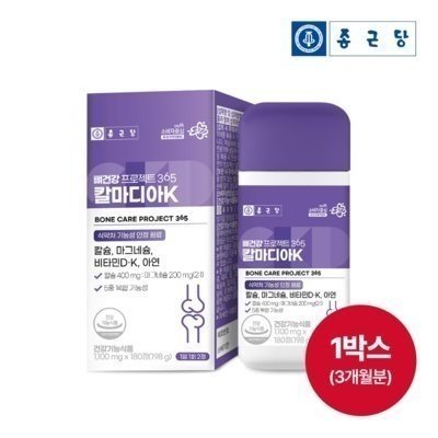 뼈건강 칼마디아 K