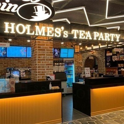 보드게임카페홈즈앤루팡대전은행점