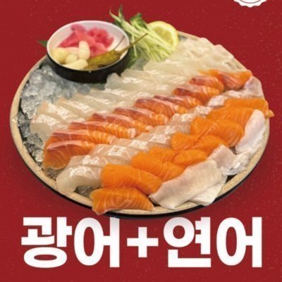 속초오징어어시장 천호점